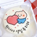 무이비엔케이크샵