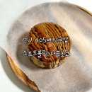 CU 낙성대입구점 이미지