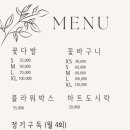 레이지가든