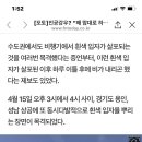 하늘화학