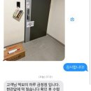 떡보의하루 | 아기 백일떡 답례떡 100세트 ”떡보의하루“ 주문 후기