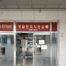 구월동 구월힐스테이트롯데캐슬골드1단지 인테리어 공사 입주민 동의서 생활문화지원실 공사 신고 후기