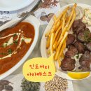 파파게노인천