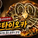 야타이 - 이천시 중리천로33번길 8 | [안산 중앙동]야타이오카 후기｜골목 속 일본 감성 가득한 중앙동 이자카야
