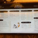 수제비먹는 닭갈비