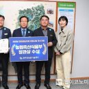 우수친환경농자재
