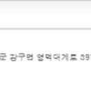 삼육모텔 이미지