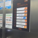 효천연합내과의원 이미지