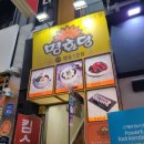토니모리을지로 이미지