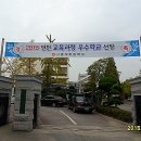 신흥여자중학교 이미지