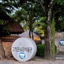 고창읍성안내소 이미지