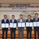 ㈜삼원산업 이미지