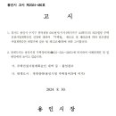 (주)동부수지 이미지