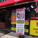 고기머거바365정육식당 이미지