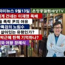 윤창중의 입은아폴론의 신탁을 직접 받아 말하는 plutarchos로 이미지