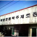 서산농업협동조합하나로마트 이미지