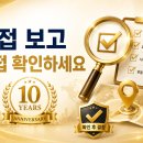 금비결혼정보