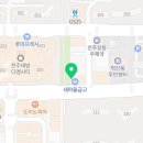 혁신튼튼약국 이미지