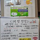 거제도게장맛집 소노캄맛집 거제도 싱싱게장 지세포점 맛탐