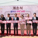 울산시립아이돌봄센터 이미지