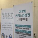 대원게임장 | 하이원리조트 강원랜드 카지노 첫방문후기 32만원 따고 바로 런! 주변맛집 추천