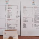 푸르드(fru-d) 이미지