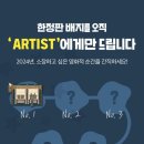 아카데미극장2관 이미지