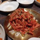 치커리생구이