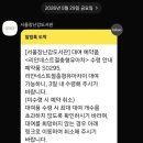 개봉도서관 | 서울장난감도서관 유모차 무료 대여 유아차 예약 대여 방법 주차 가입방법 이용후기