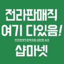 유진홈센타 이미지