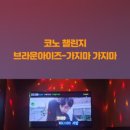 세븐스타코인노래연습장 파주야당역점 이미지