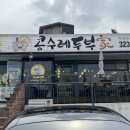 콩수레 두부家 네이버블로그