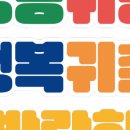 주식회사드림팜