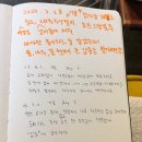 빠우사 | [제주_3일차] 극J 여자의 혼자 제주도 3박 4일 후기 | 빠우사(명상, 요가), 제주라프(짚라인...