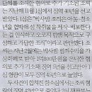 해방방역
