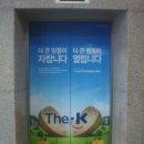 한국교직원공제회강원회관 이미지