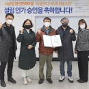 문화마을관리사회적협동조합 이미지