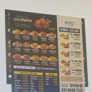 처갓집양념치킨 양곡점 이미지