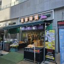 파주청과 - 은평구 통일로87길 8-1 | 파주청과