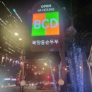 피앤에스건축사사무소