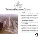 2023년 2월 정모 와인 (Domaine Bourgogne-Devaux) 이미지