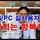 SNS PC 이미지