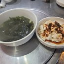 시장로30번길 | 부평 가성비 술집, 아재포차 부평점 방문 후기