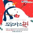 크리스마스치과의원 이미지