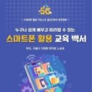 내장상동 공감플러스센터 이미지