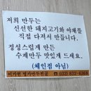 미가헌명가만두전골 네이버블로그