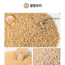 만석농산