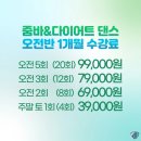 제트앤댄스 네이버블로그