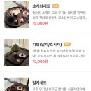 카페노마드 이미지
