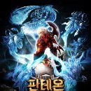 ㈜엔틱게임월드 이미지